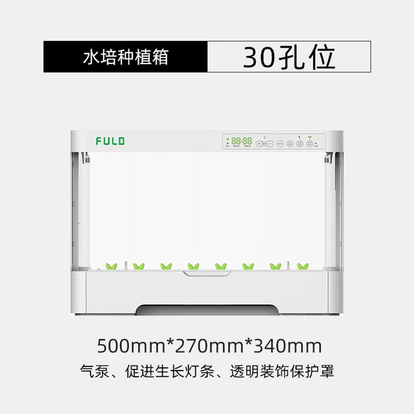 Home vegetable planting machine