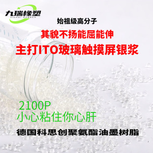 �۰���2100ptpu����ito�����ī����;�����֬BX7000A�߸�����