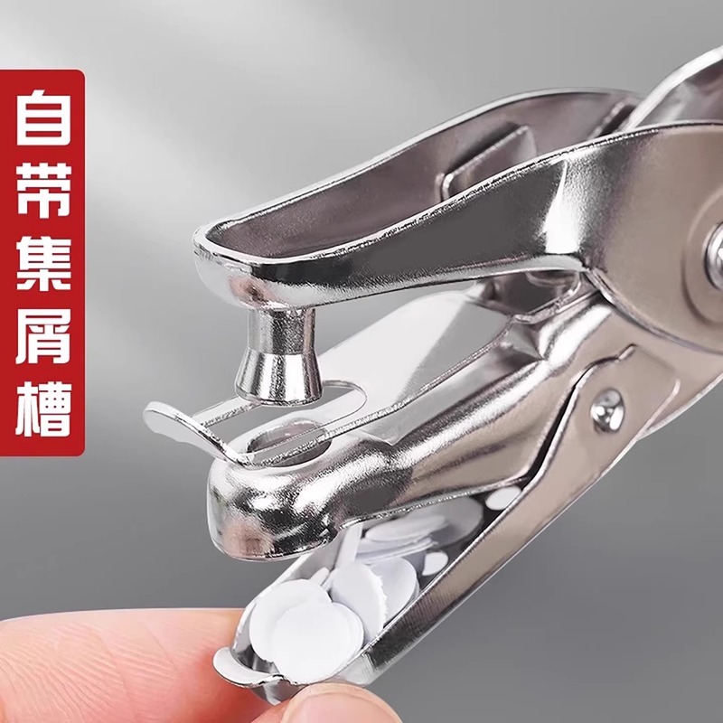 多功能迷你打孔机单孔打洞器学生省力DIY装订轻型打孔机保护贴配|undefined