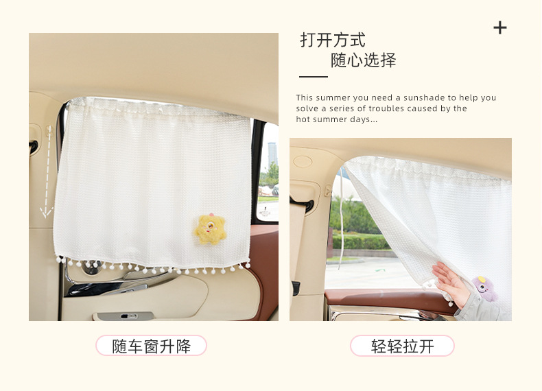 diy little monster waffle car sunshade creative plush doll car curtain car heat insulation sunscreen curtain
