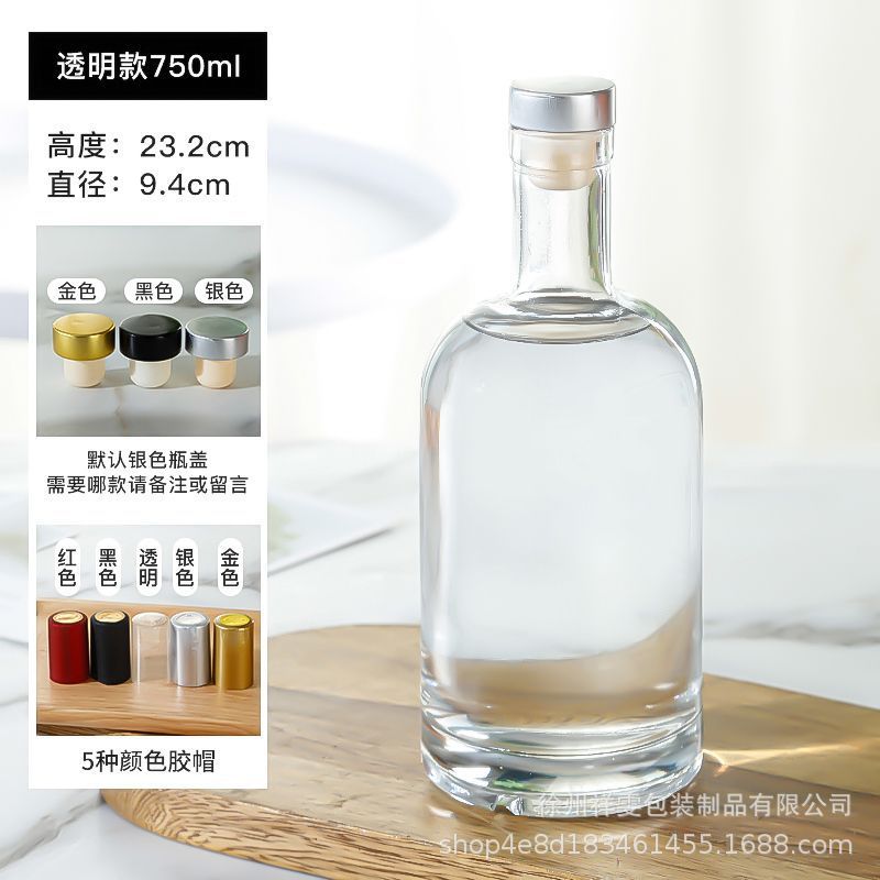 Botella de vino de alta gama al por mayor botella de vino de vidrio especial botella de vino blanco botella de vodka botella de vidrio esmerilado transparente de una libra