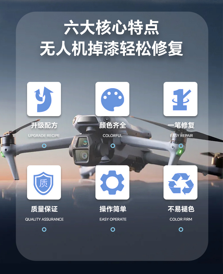 Dji Xiaomi Drone Touch-Up Pen Paint Pen Bump Scratch Paint Repair Renovation