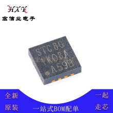 STC8G1K08A-36I-DFN8 微控制器芯片 8051单片机MCU 增强型1T 8Kb