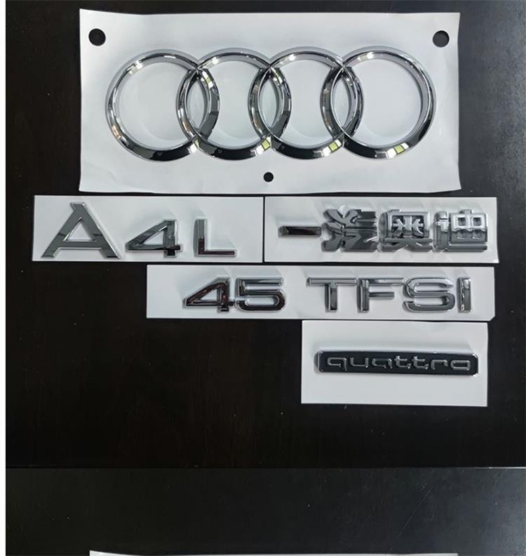 New and old models of Audi A4L, rear badge 45, four-wheel drive, 40TFSI engine, 3.2 displacement, digital sticker 1