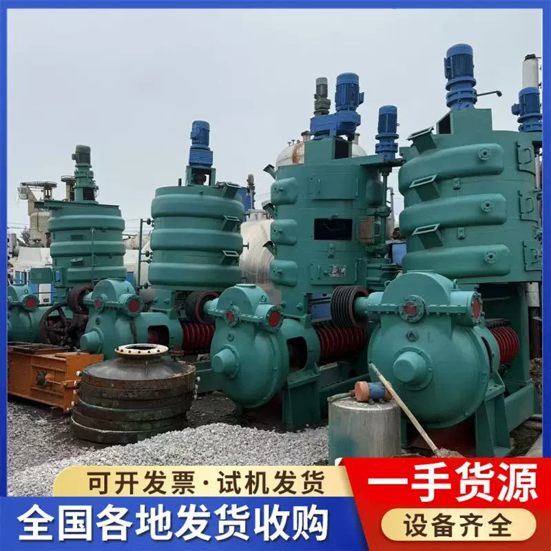 跨境出口螺旋榨油机 二手立式榨油机 植物油20KG立式榨油机蒸炒锅