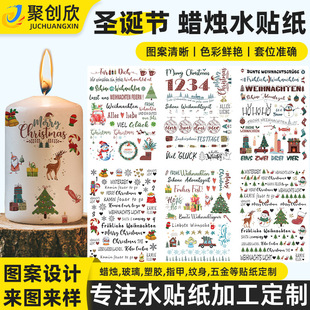 New Christmas Themed Candle Water Transfer Stickers DIY Home Decoration Multi-Field Application Tattoo Stickers