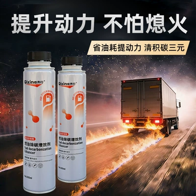 Three-way Catalytic – Other Motor gasoline additive