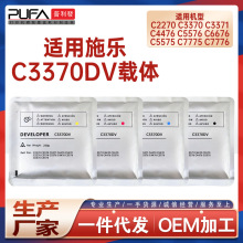 ����C3370DVʩ��C2270��Ӱ��C3371��ӡ��C7776����C6675����C5570