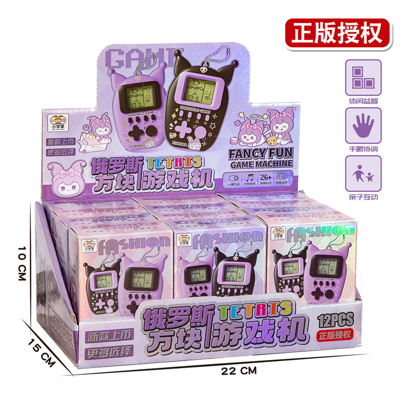 Juegos clásicos transfronterizos Tetris juguetes infantiles nostálgicos computadoras de mano retro puzzle regalo electrónico image 1