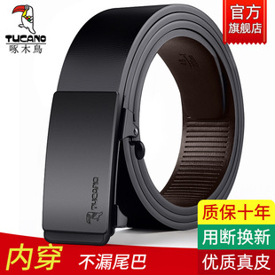 Men's belt, trend leather trousers, genuine leather