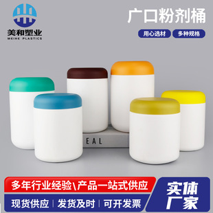 1200ml�Ӻ�V�ڷۄ�Ͱ1000ml���ͷ۵��׷�Ͱpe���Ͱ���׷�Ͱ