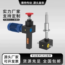 减速/变速机;蜗轮