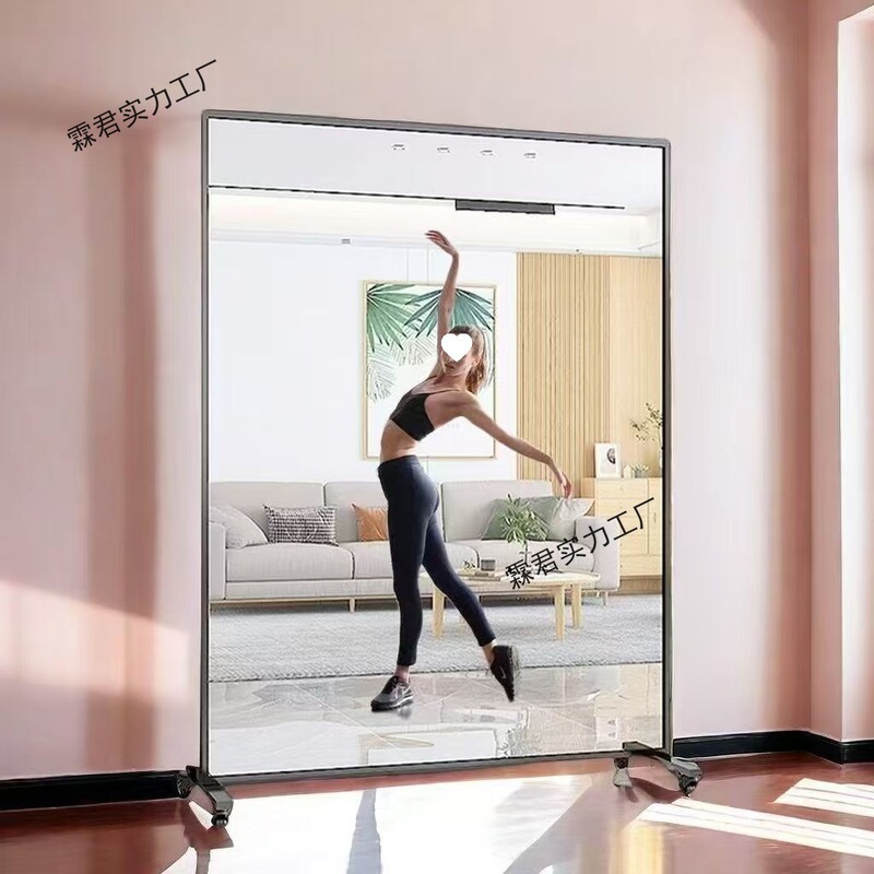 Home Yoga Movable Full-Length Mirror with Wheels, Floor Mirror, Gym Mirror, Beauty Mirror, Explosion-Proof Dance Mirror Home Yoga Movable Full-Length Mirror with Wheels, Floor Mirror, Gym Mirror, Beauty Mirror, Explosion-Proof Dance Mirror