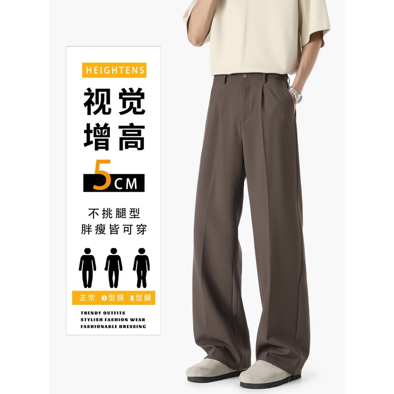 跨境春秋季男士新款宽松直筒西裤重磅男款复古休闲长裤潮一件代发|undefined