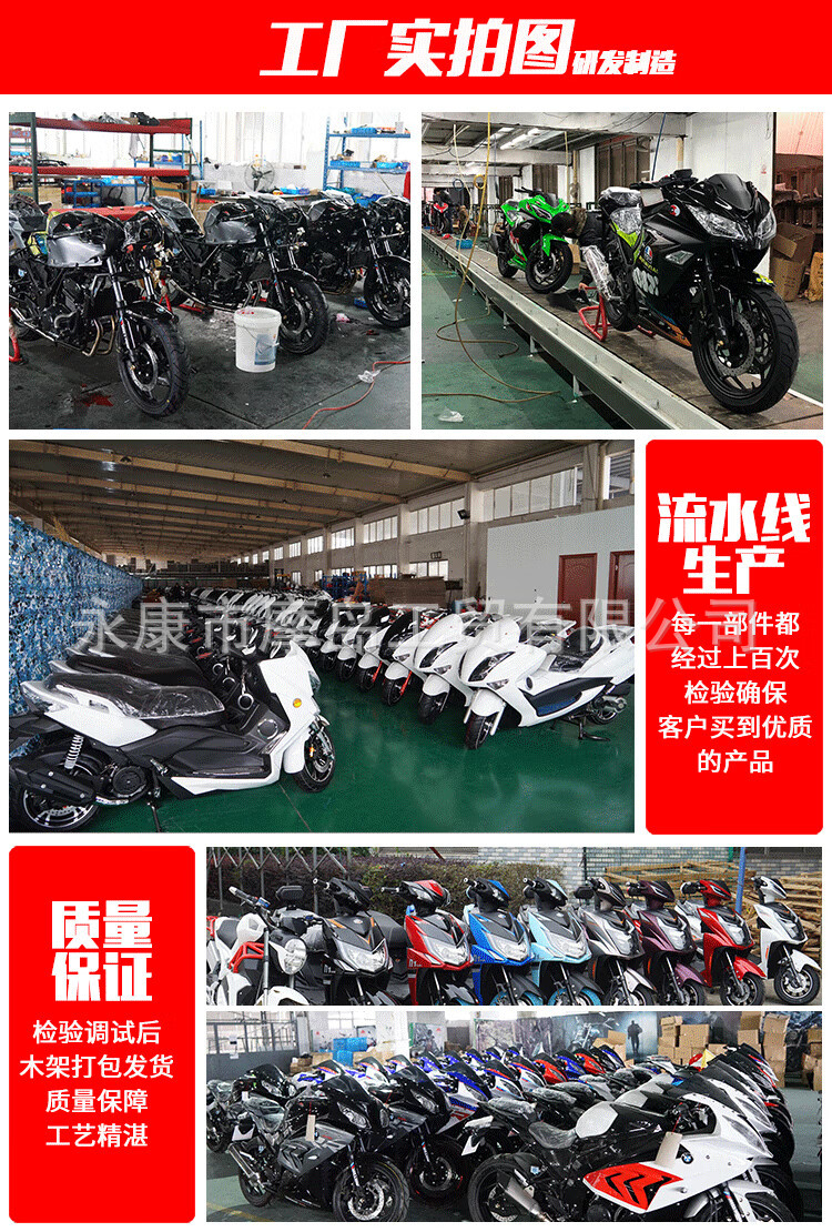 Horizon S Ninja Motorcycle Sports Car Single-Cylinder 250Cc Road Race Motorcycle Street Running Scooter