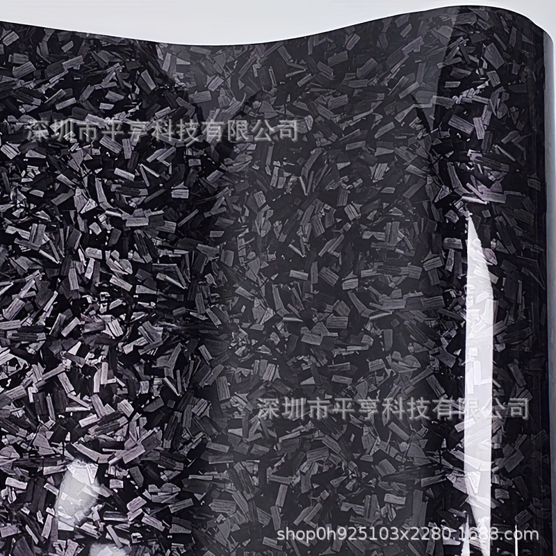 PET锻造碳黑 / 10cm*150cm