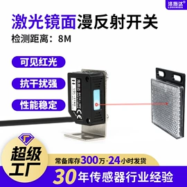接近开关;光电传感器;光电开关