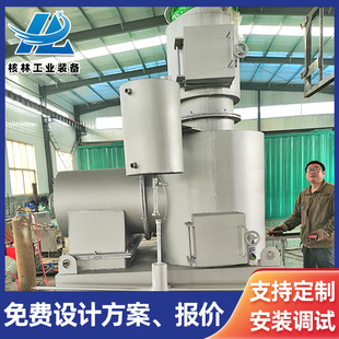 Shelter waste waste incinerator residential community household waste combustion automatic incinerator treatment