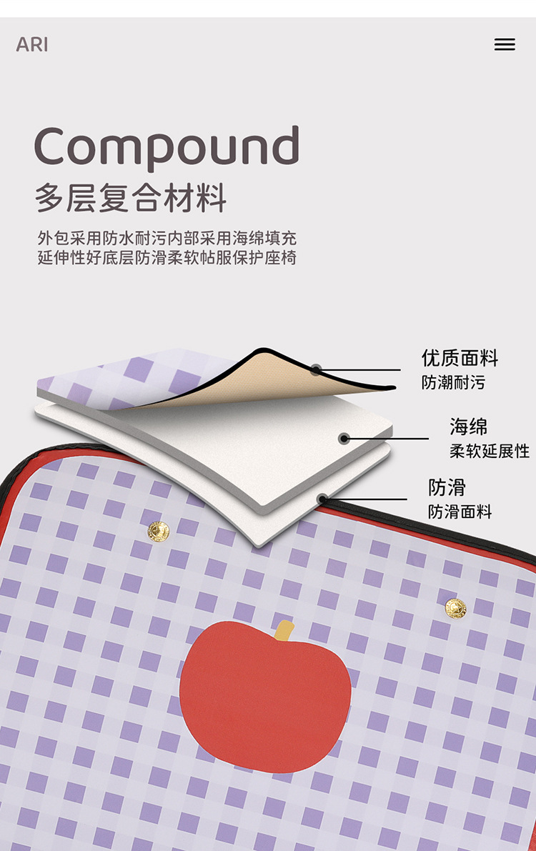 Apple Apple car anti-kick pad universal rear seat seat back anti-dirty protective pad car rear seat protective pad