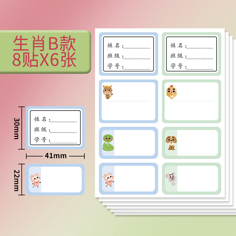 Color de cerezo etiquetas de notas a prueba de agua escritas a mano etiquetas de nombre autoadhesivo etiqueta de etiqueta de etiqueta de etiqueta