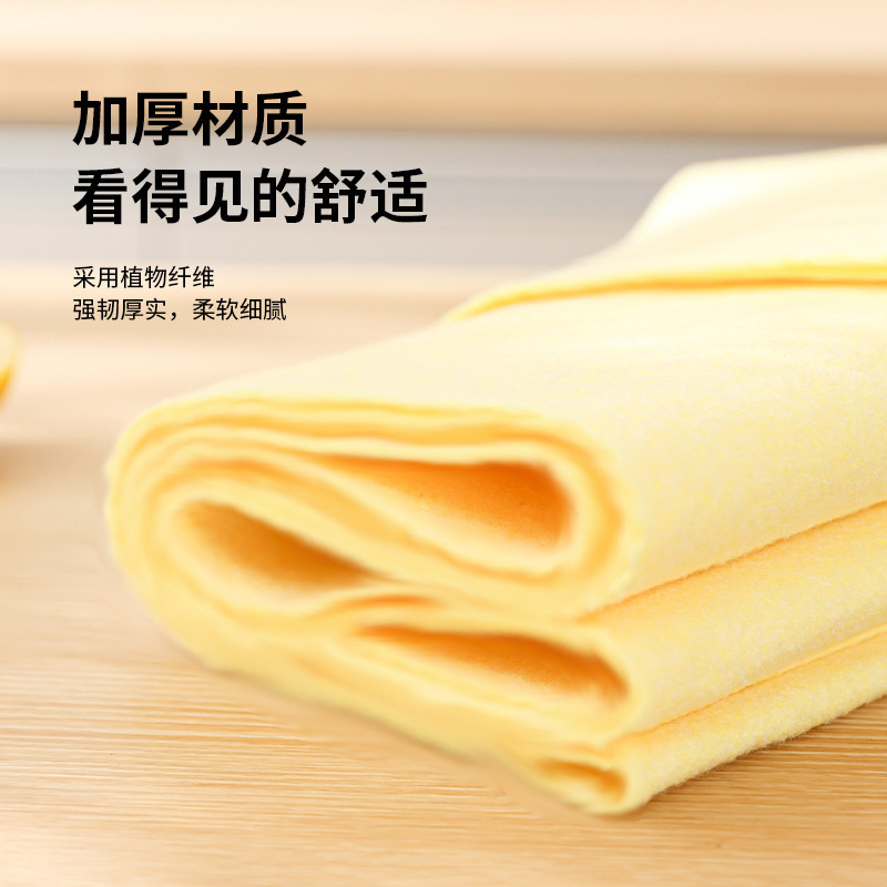 丝瓜色抹布家用不沾油厨房专用洗碗巾不掉毛加厚可干湿两用洗碗布|undefined