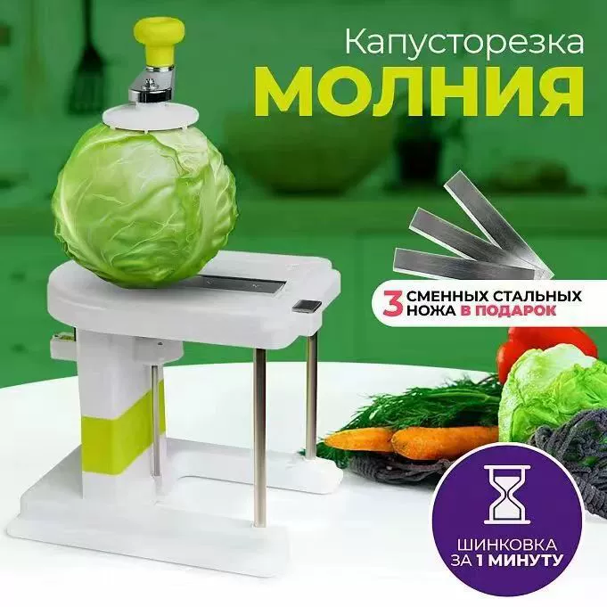 Японский стиль терка для капусты кухня ручной измельчитель слайсер русский измельчитель капусты темпура измельчитель капусты