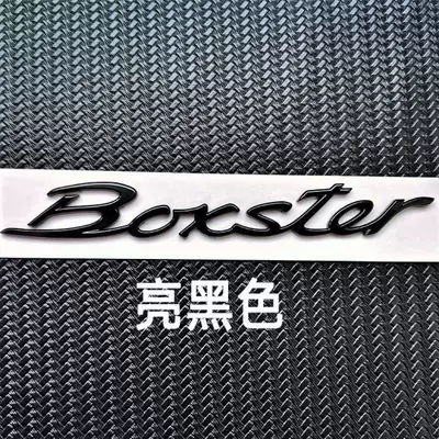 Car logo, lettering for Cayenne, 911 - standard-boxster