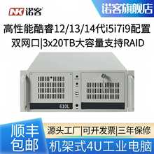 ZNK610/4UXC/RAID1/5/10űPIĴ惦