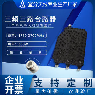 �S��ֱ�N���l��·�쾀Nĸ�^��·��1710-3700MHz���l��Ʒ�|��·��