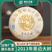 2013���㾰�~�������·�ϲ�I�ϲ���������������S��ֱ�l