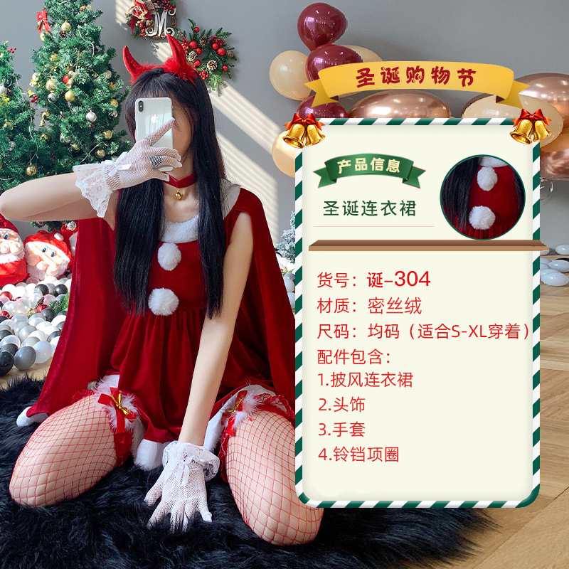 Рождество 304