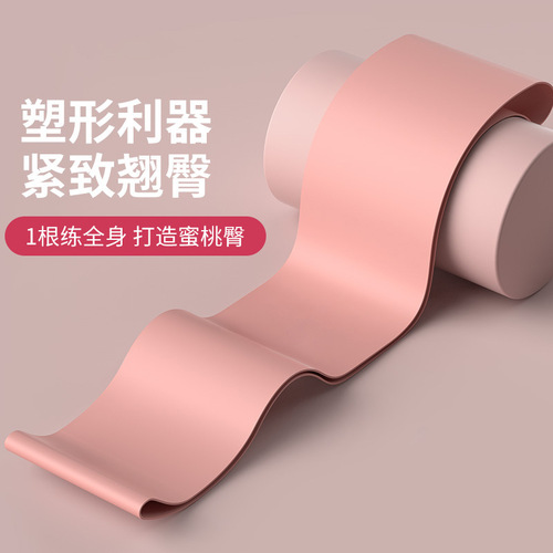 Yoga elastic band fitness men and women buttocks artifact pull band open back resistance band shoulder stretch elastic ring wholesale