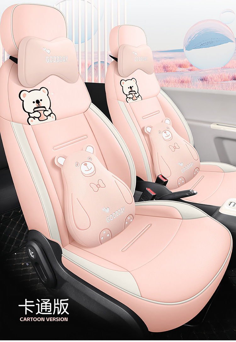 2025 Model 24 Changan Glutinous Corn Lumin Special Car Seat Cover Fragrant Sweet Version Four Seasons All-Inclusive Seat Cushion