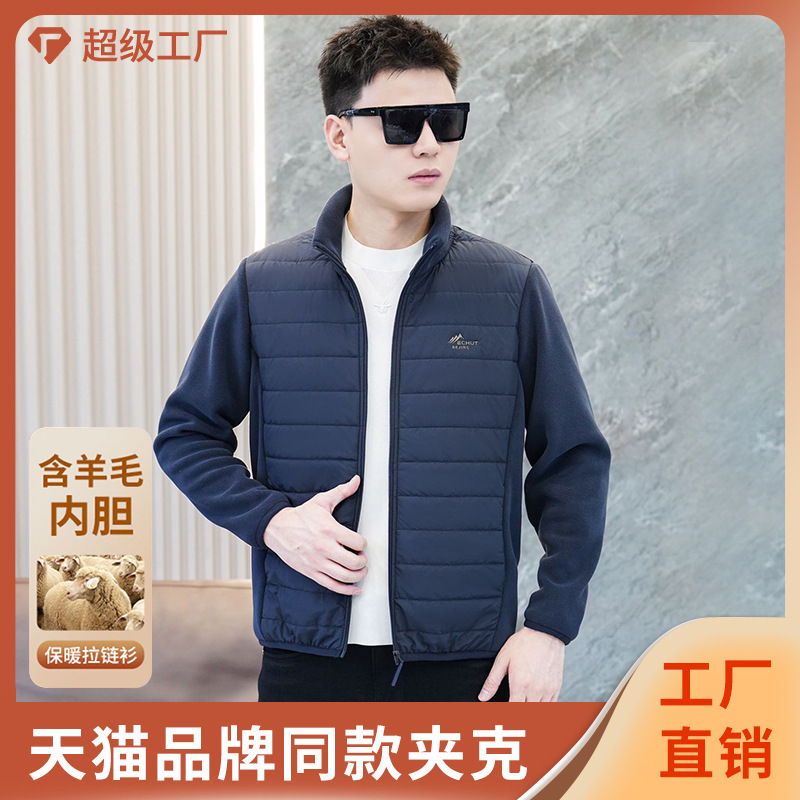 High-End Sheep Wool down Jacket Business Casual Fleece Zip-Up Fashion Warm Thick Coat for Dad