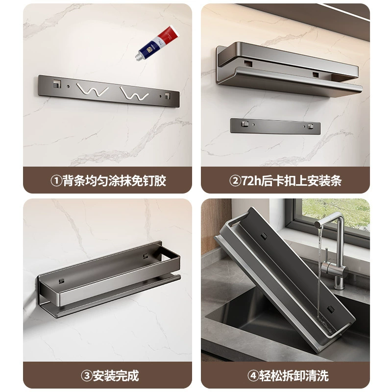 天地鱼 Gun Ash Kitchen Storage Rack Condiment Jar Storage Rack No-Punch Wall-mounted Condiment Rack