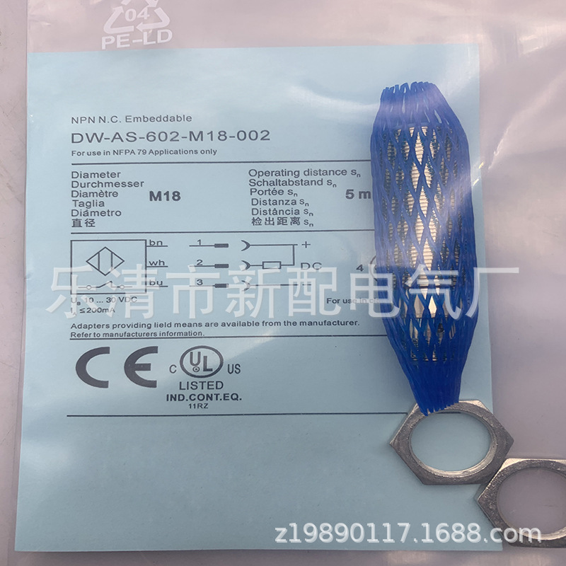 专业技术现货全新DW-AS-602-M12接近开关传感器