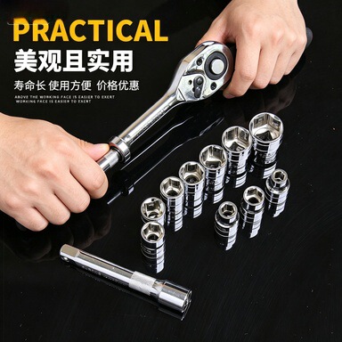 1/4 Small Drive, 1/2 Large Drive, 12-Piece Ratchet Quick Socket Wrench Set, Specialized for Auto Repair and Disassembly