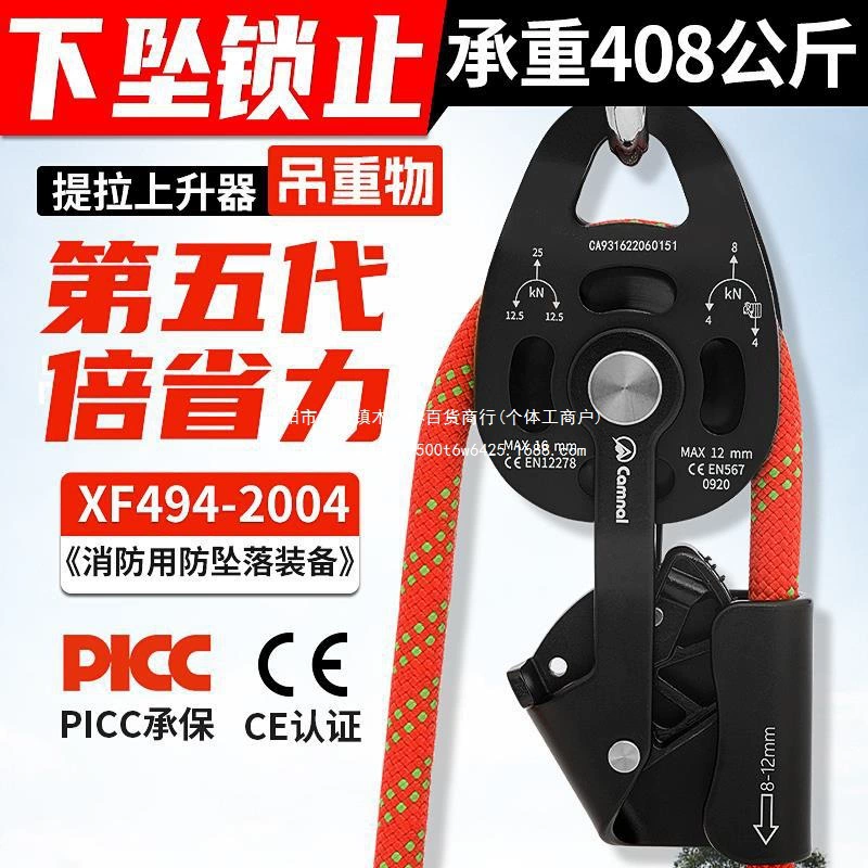 Подъем тяжелых предметов, трудосберегающая подъемная шкивная группа, подъемный подъемник, подъемное колесо, самоблокирующийся подъем наружного блока кондиционера, защита от падения красного цвета