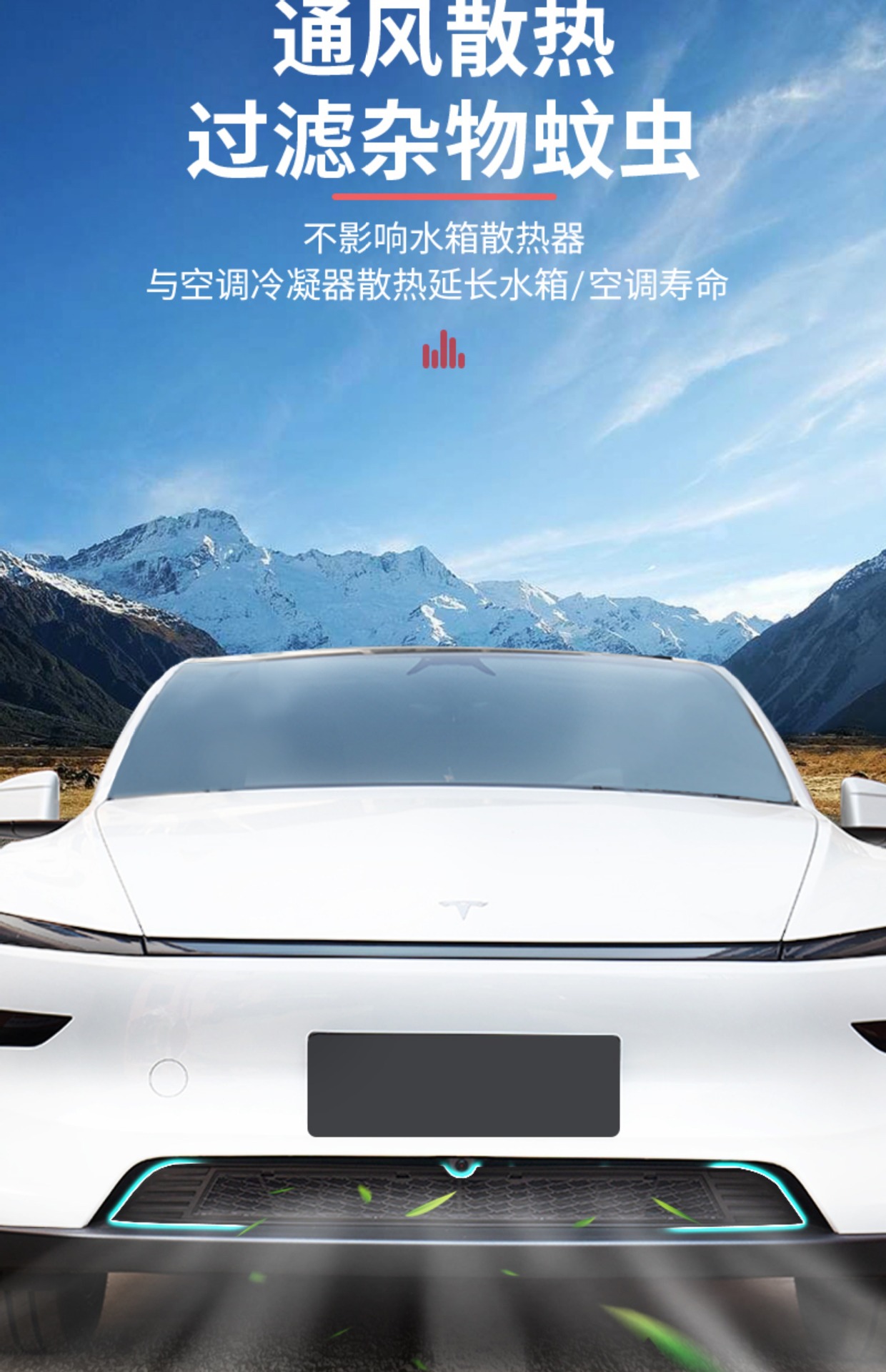 Suitable for 6-Seater Tesla Updated Version Model Y/3/Yl, Detachable Insect-Proof Net, Water Tank Grille, Air Intake Protection Cover