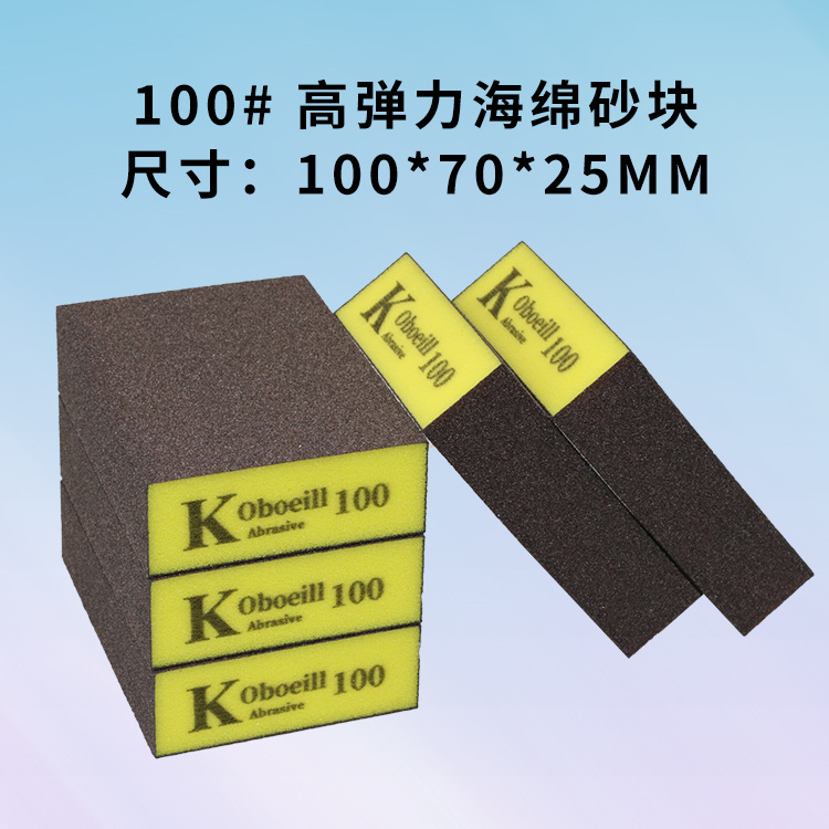 Fábrica al por mayor 70*100*25 kingyfan alta densidad esponja papel de lija pulido bloque muebles carpintería pulido y