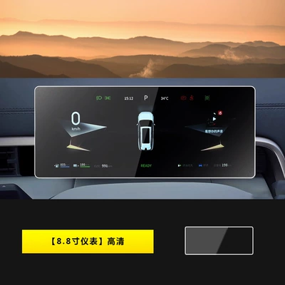 25-26 Yipai 008 Central Car interior film - 25-models-of-yipai-008max-version-88inch-instruments-hd
