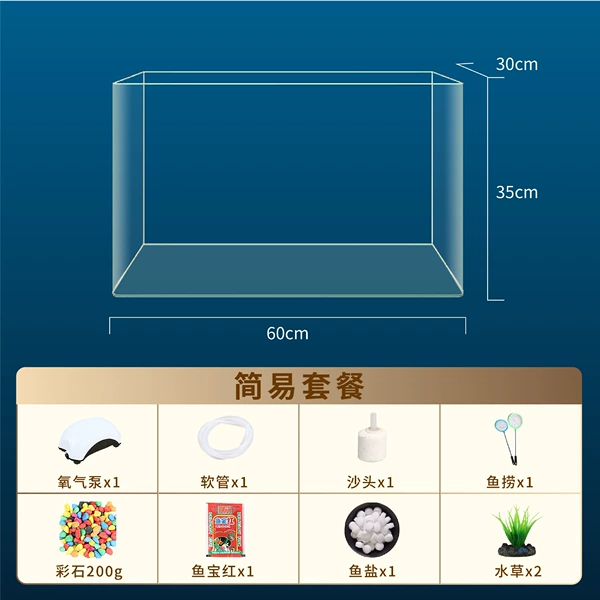 60*30*35 naked cylinder+oxygen pump seven landscape gift packages