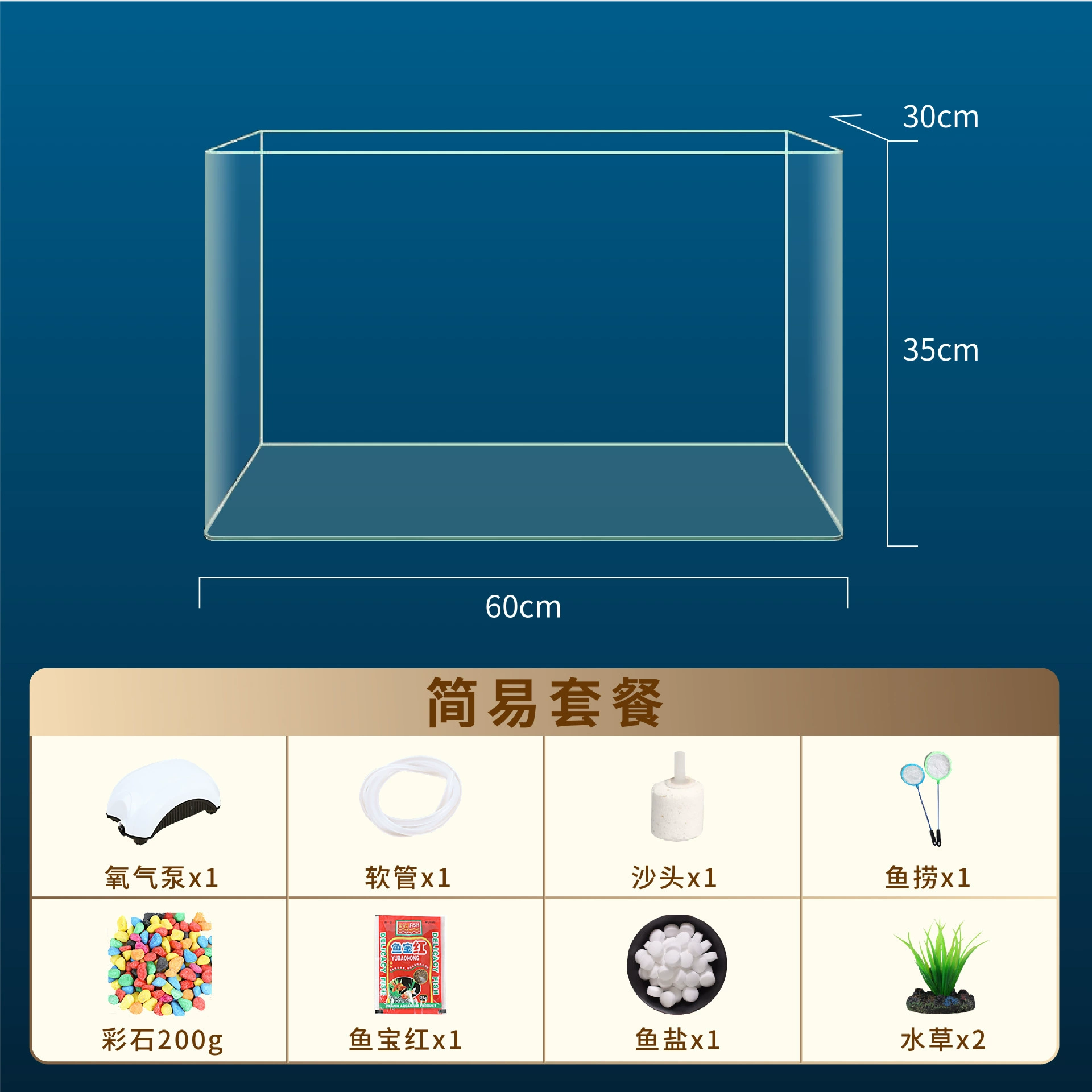 [热弯鱼缸客厅小型家用长方形桌面缸生态造景玻璃鱼缸金鱼斗鱼缸]