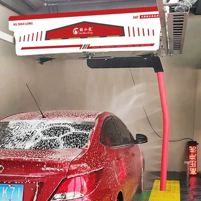 Fully Automatic Contactless Car Wash Car washing machine
