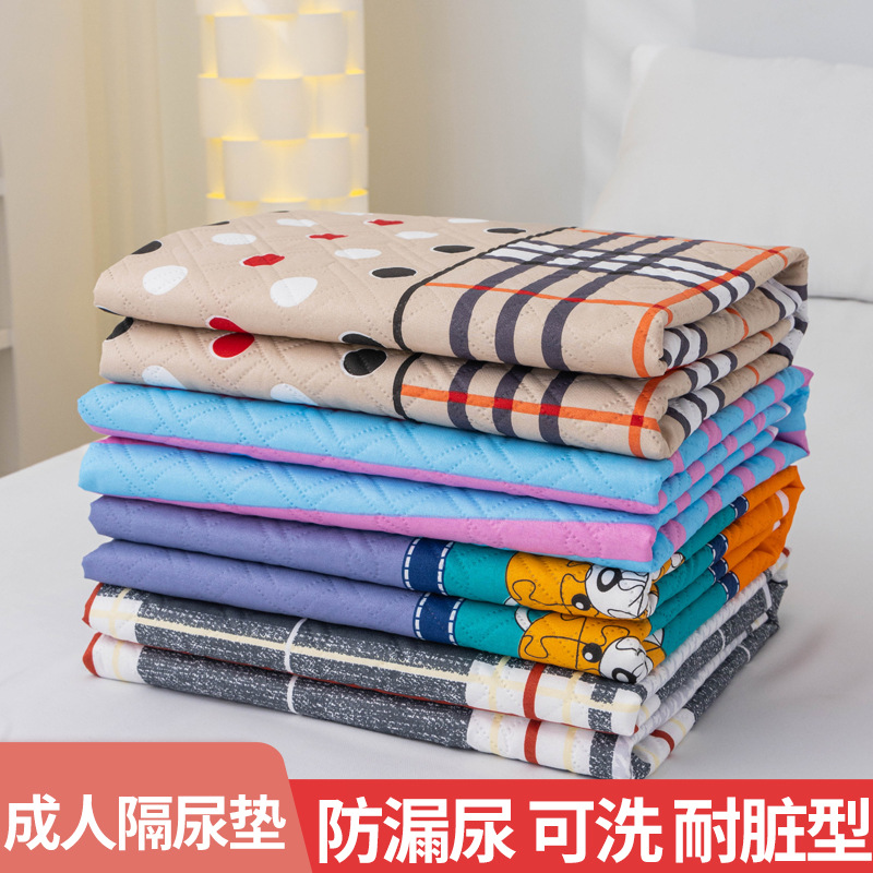 Ru Tong Le Elderly Machine Washable Diaper Pad Breathable Waterproof Mattress Skin-Friendly Diaper Pad Adult Care Pad