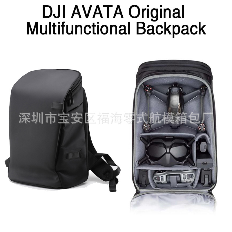 Aplicable a DJI avata caja a prueba de explosiones dji avatar maleta travesía gafas mochila