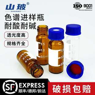 2ml�M��ƿҺ�ల�݂�ɫ�V픿Սu�����픿�ƿƿ�w�|Ƭ�w�|�����