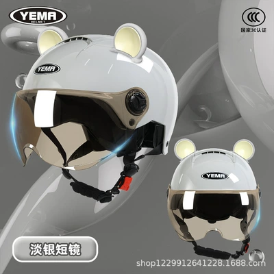 Motosiklet kaskı (dəbilqə) Summer Lightweight Sun Protection Cute - cold-gray-light-silver-short-mirror-gray-ears