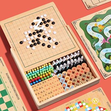 儿童飞行棋五子棋类玩具跳棋斗兽棋桌面游戏亲子互动多合一棋代发
