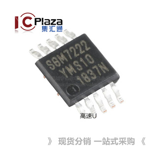 SGM7222YMS10/TR MSOP-10 �p���p�Sģ�M��̖�_�PоƬ